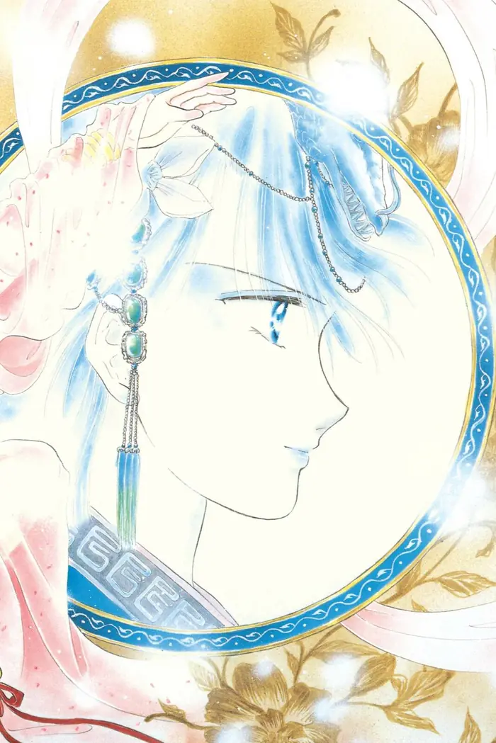 Fushigi Yuugi Chapter 36.5 image 15_optimized